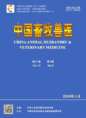 中国畜牧兽医封面